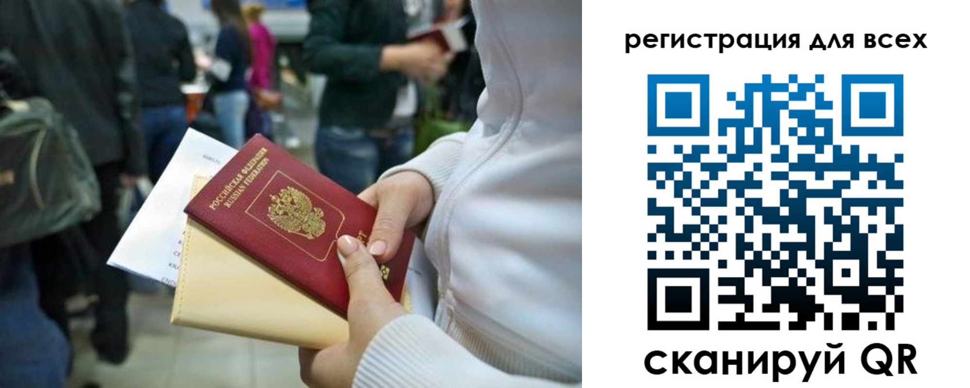 временная регистрация адрес в Реутове